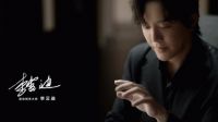 李云迪的最爱 | 忠于独创，因为不被定义，所以绽放魅力