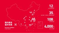 华夏家博售后服务升级发布会五一举行，“三怕三诺”让装修没有后顾之忧