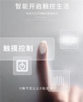 锐点照明，开启“智浴”镜时代