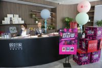 顾好家整装体验馆落子北京高力国际家居港 加速整装布局