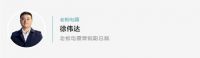 电器大佬齐发声：买高端电器，就到红星美凯龙