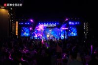 顾家全屋定制超炸裂音乐现场，携手张玮启动健康顾家中国行苏州站！