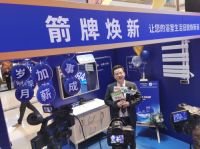 五五购物节|上海箭牌卫浴A6旗舰店开业，魔都又添打卡新地标
