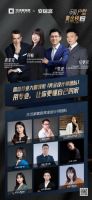 玩转内容营销实力圈粉,这一次生活家家居又成功出圈!