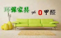 新房除甲醛三大误区，绝大多数人都躺枪了，看完少走太多弯路