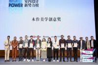 2021梦天木作美学设计奖|郭建伟：把设计之美传递给每一个人
