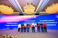 中海地产合作商大会圆满落幕,康健卫浴荣获“同心协力奖”