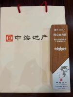 中海地产合作商大会圆满落幕,康健卫浴荣获“同心协力奖”