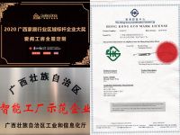 坚持数字化信息化智能化发展道路，爱阁工房加快转型升级