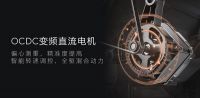 以科技赋能生活，COLMO子母太空舱洗衣机树立高端洗衣机新标杆