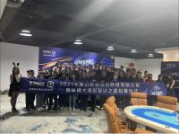 潮向燕赵之地 | 欧神诺瓷砖设计师沙龙畅享设计×艺术×历史三重奏