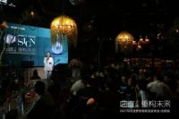 曲直之间 重构未来——2021马可波罗岩板新品发布会·沈阳站圆满落幕