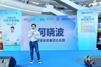 简爱家居石岐店14周年庆典盛大开启，“抖音千万网红歌手”姚大亲临助阵！