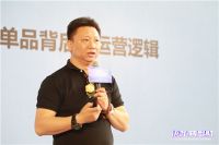 助力门企决胜转型期 2021中国定制大家居产业创新峰会圆满落幕