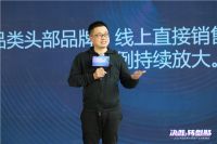 助力门企决胜转型期 2021中国定制大家居产业创新峰会圆满落幕