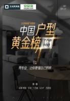 玩转内容营销实力圈粉,这一次生活家家居又成功出圈!