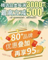 百安居全屋定制节震撼来袭 展现非凡设计力