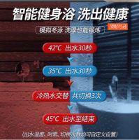 热水器市场规模达600亿，“零冷水”成为必备功能