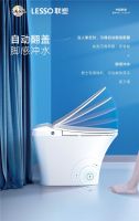 健康功能再升级，联塑智能坐便器新品上市