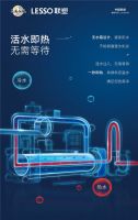 健康功能再升级，联塑智能坐便器新品上市