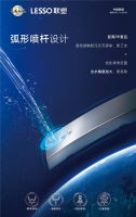 健康功能再升级，联塑智能坐便器新品上市