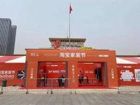 上善若水,红高梁地板践行大企社会责任