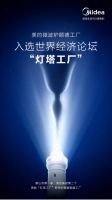 燃起国货新热潮，美的嵌入式蒸烤一体机A8让你玩转厨房