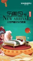 刀马旦新品,让世界看见东方腔调