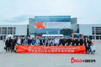 独家对话中展智奥牛娜 揭秘北京建博会的“深一度”