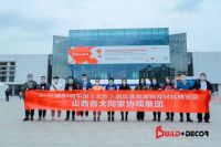 独家对话中展智奥牛娜 揭秘北京建博会的“深一度”