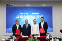 魔盒洗又添强劲助力,海尔衣联&立白开启洗涤新纪元