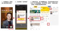 ​索菲亚即将走进混沌学园，分享40年品牌持续增长的关键