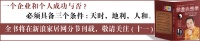 第二章《能量学》决策管理概论及决策之道第五节《能量学》之“中国超越美国决策之道”