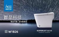 Invitation | 智显科技 奢尚生活（KBC）2021