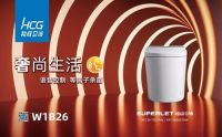 Invitation | 智显科技 奢尚生活（KBC）2021