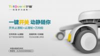 椅子也有性别之分？听听护童科技的儿童学习桌椅设计师怎么说