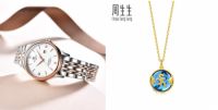 国潮礼盒、复古单品、经典好物 母亲节复古时髦选礼攻略尽在京东