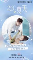 水星家纺牵手钟薛高推出"雪糕被",一秒进入"22℃夏天"