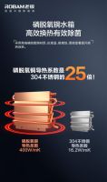 热水即开即热，一键智恒温，老板热水器HT620A-16新品上市