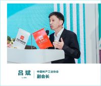 5月7日第二届中国家居无漆日，3D家居集团全屋同款同色一体定制战略发布