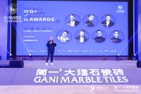 全球思考 在地行动｜G+AWARDS盛大起航，简一以全球视野助力全球设计文化交流