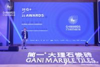 全球思考 在地行动｜G+AWARDS盛大起航，简一以全球视野助力全球设计文化交流