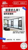 母亲节特别礼物|用一扇窗，看懂她的心