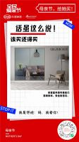 阳光透过窗照耀进来 妈妈的爱 温暖的港湾