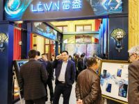 中采联盟第十二届中国房地产工程与战略合作发展大会圆满成功 LEWIN雷盎大放异彩