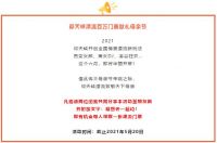 江西金牌漂流仰天峡百万门票献礼母亲节