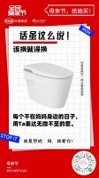 爱在日常，才不寻常！这个母亲节，Roca奉上“无微不至”的送礼攻略！