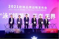 牵手游泳世界冠军、签约分众传媒，欧琳开启下一段新征程！
