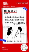 母亲节特别礼物|用一扇窗，看懂她的心