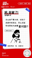 阳光透过窗照耀进来 妈妈的爱 温暖的港湾
